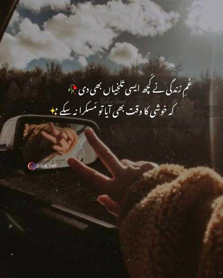 Sad Poetry image