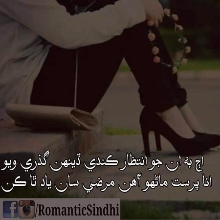 Sad Poetry image