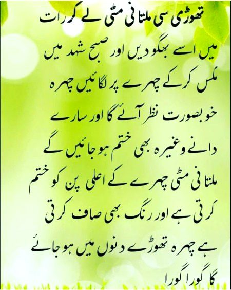Health & Beauty image