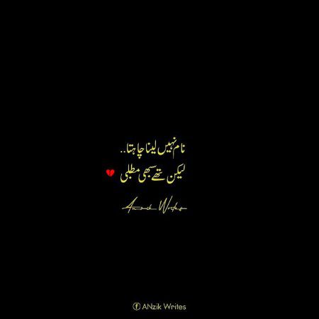 Sad Poetry image