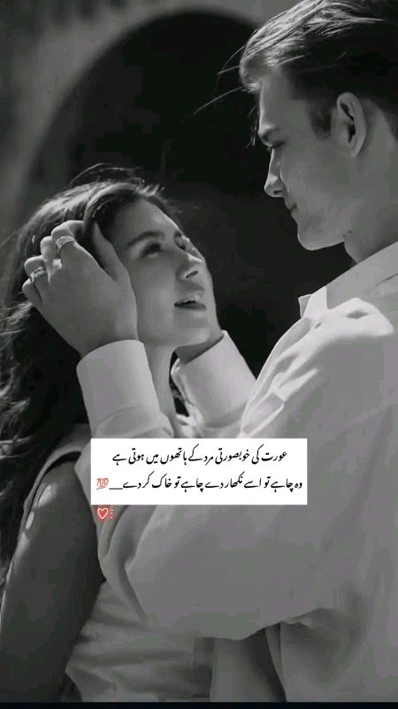 Romantic Poetry image