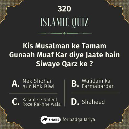 Knowledge Test image