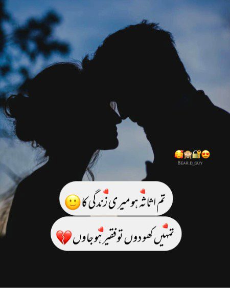 Romantic Poetry image