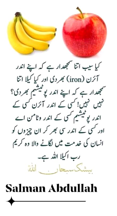 سبحان الله۔۔۔بے شک