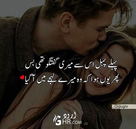 Romantic Poetry image