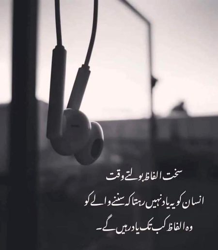 Sad Poetry image