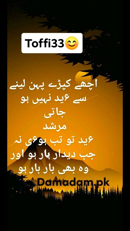 Romantic Poetry image