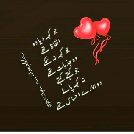 Ahsas to apko achi trhn smjh aty hn na S ji