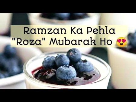 خدا بخشنے پر آئے جب امت کو
توہ توحفے میں رمضان دیتا ہے