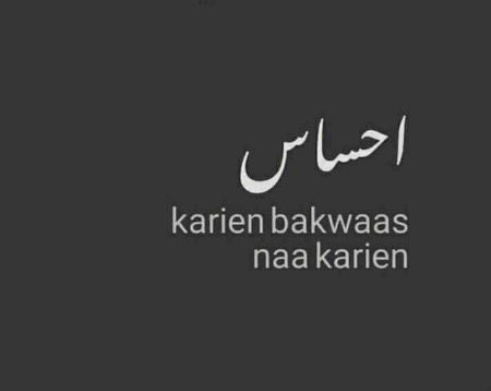 Attitude Quotes image