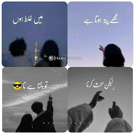 - Awp To'h HaSeen لوگ HoO Yaw'ڑ👀😈 ^:))