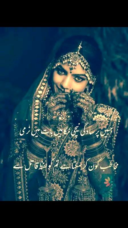 ملتے ہیں شب روز سبھی لوگ شناسا
اک تم سے ملاقات کا ارمان بہت ہے