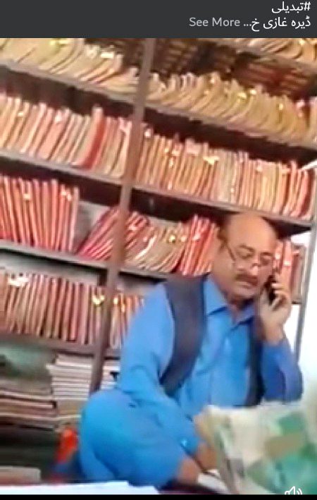 Pathwari reshwat lety howay