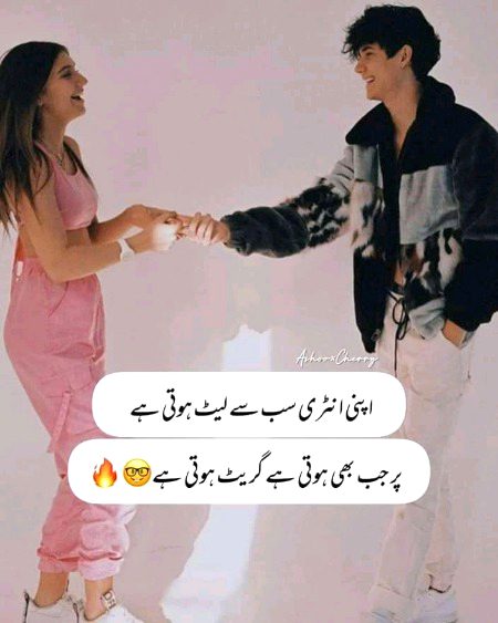 Attitude Poetry image