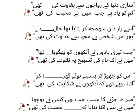 Sad Poetry image