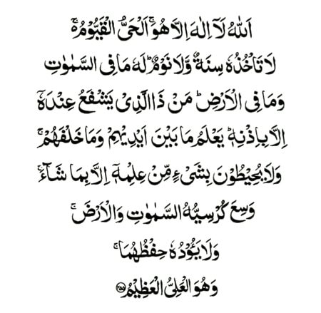 Islamic Quotes image