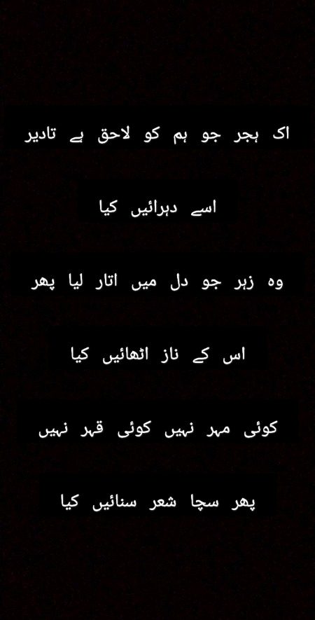 Snapchat kn kn use krta