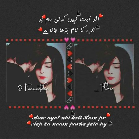 Romantic Poetry image