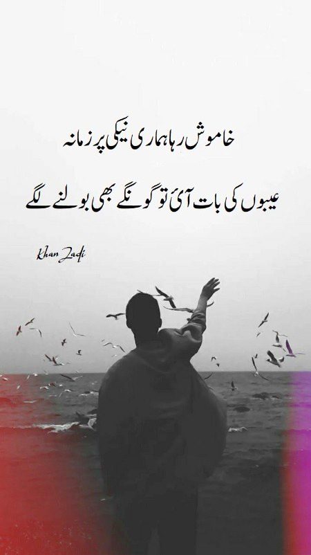 Attitude Quotes image