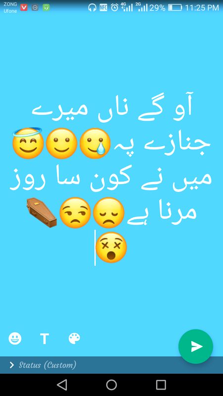 Sad Poetry image