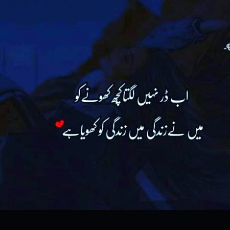 Oyee hoye 
Hayeee raaba💔