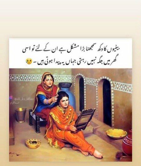 Sad Poetry image