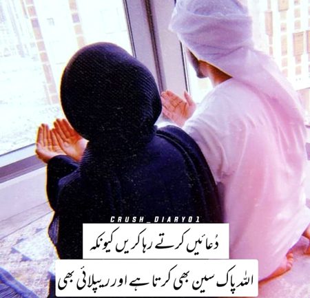 Motivational Quotes image