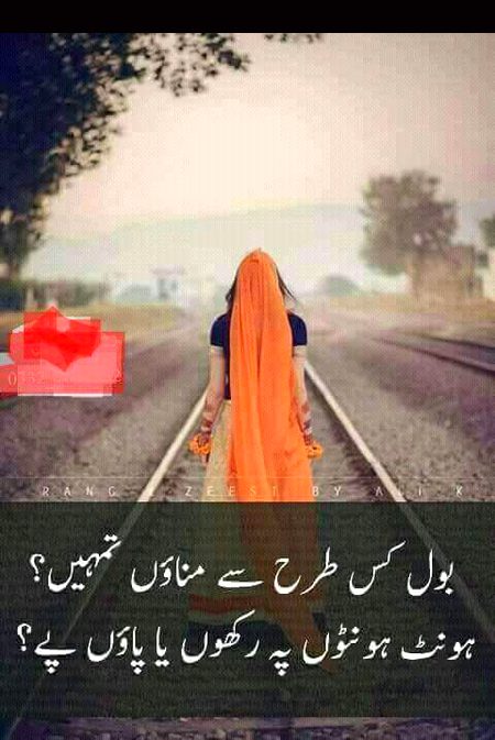 Sad Poetry image