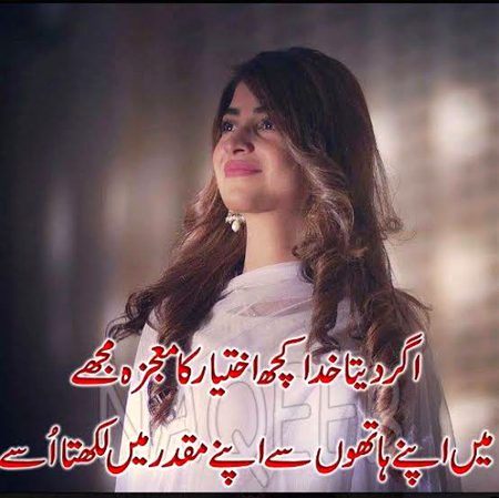 Romantic Poetry image