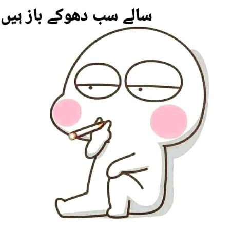 ᴡᴏᴍᴇɴ's
لنڈے کی جیکٹ پہن کر *ᴜᴋ* چلی گئی تھی😎
جس کی تھی…اُس نے اُتروا لی🙁