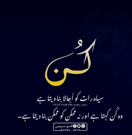 Islamic Quotes image