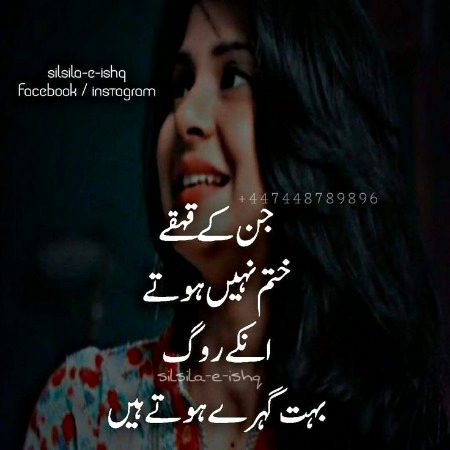 Sad Poetry image