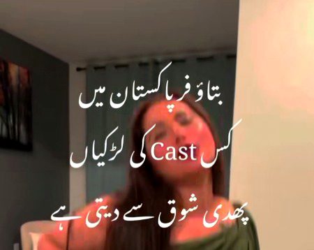 Koi btaaa sktaa ??