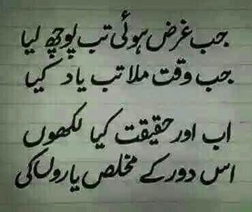 AY JAAN E ALI G..AP K LIA🔥 Mahii 💔