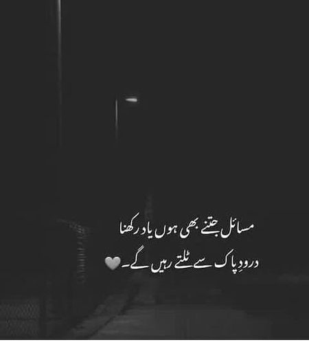 Islamic Quotes image