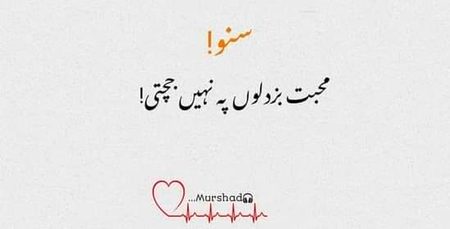 بلکل سچ ہے 💔💔💔
