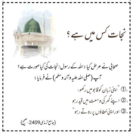 Azil sharing