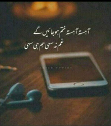 Sad Poetry image