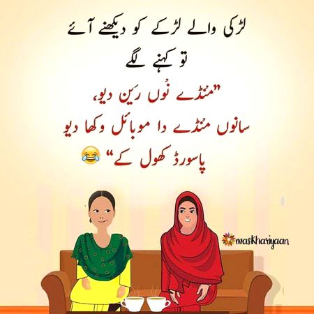 Jokes image