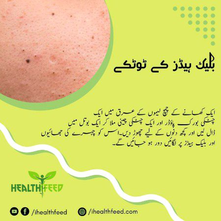 Health & Beauty image