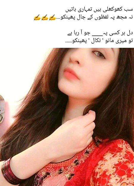 Attitude Poetry image