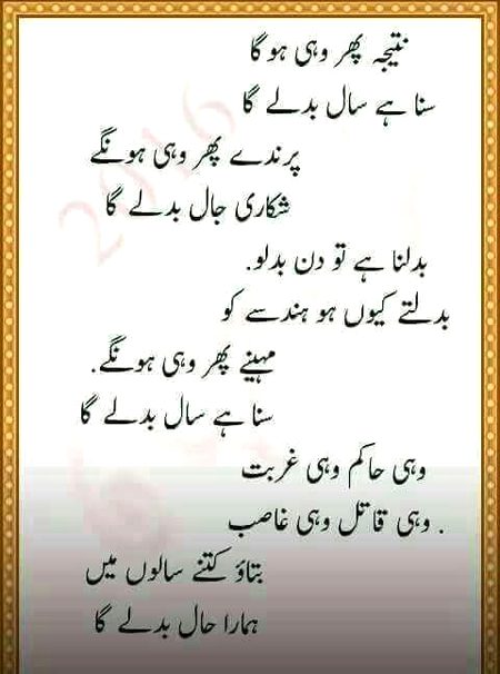 Sad Poetry image