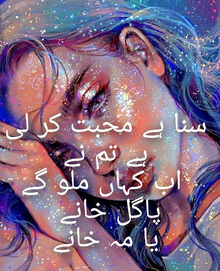 Sad Poetry image
