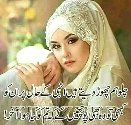 Attitude Poetry image