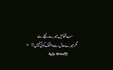 Rght😥😥😥