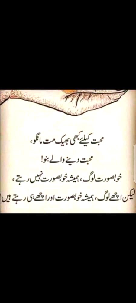 Mehar Zada