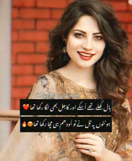 Romantic Poetry image
