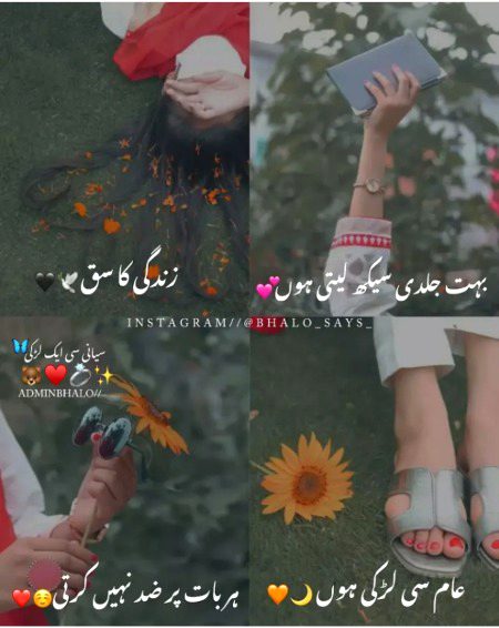 Attitude Poetry image