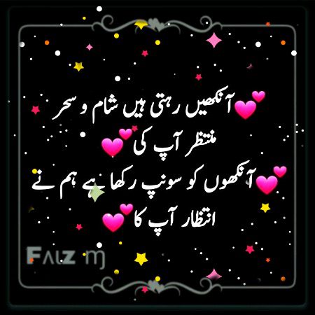 Romantic Poetry image