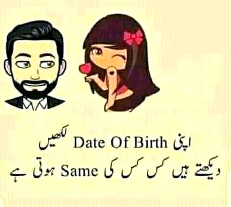 Mere 13 March.d5 or apki